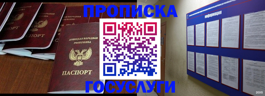 временная регистрация гарантия в Приволжске